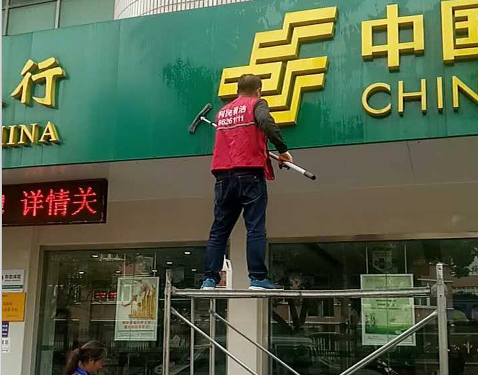 工廠、商務(wù)大樓、工業(yè)園區(qū)、私人企業(yè)、電影院、銀行、政府機(jī)關(guān)、學(xué)校、酒店娛樂(lè)場(chǎng)所等門頭清洗