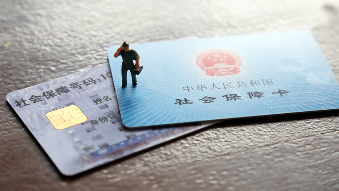 江陰代繳社保哪個最靠譜？【利民勞務(wù)】