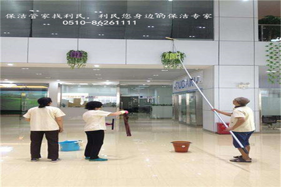 日常保潔，深度保潔，開荒保潔