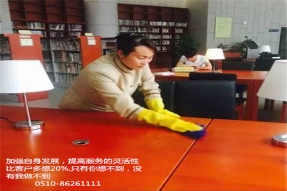 企業(yè)日常保潔外包