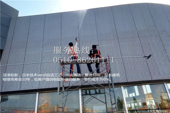 高空外墻清洗.png