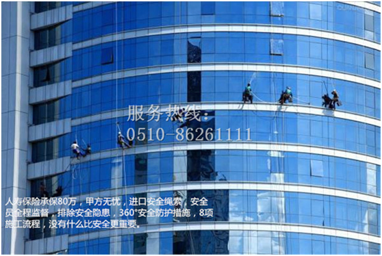 外墻清洗服務(wù).png